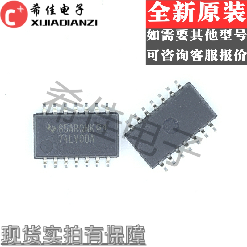 全新原装逻辑芯片 SN74LV00ANSR 丝印74LV00A SOP-14 体积5.2mm宽