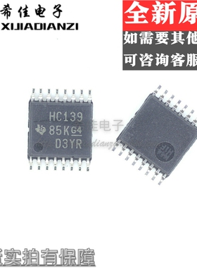 全新原装 74HC139PW SN74HC139PWR 逻辑芯片IC TSSOP-16 HC139