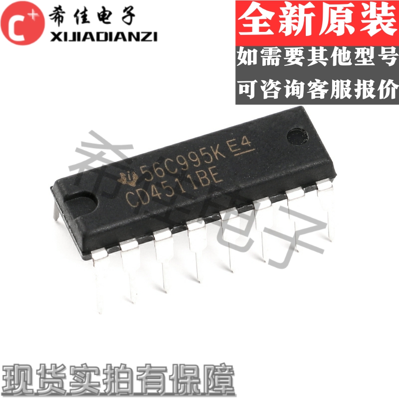 原装正品 直插 CD4511BE DIP-16 4000系列CMOS逻辑器件芯片