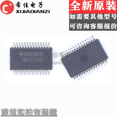 MAX3237ECDBR MAX3237EC SSOP28 驱动器/接收器 全新优质现货
