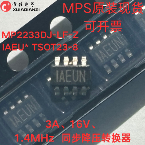 原装MP2233DJ-LF-Z IAEU* IAEU TSOT23-8 3A,16V 同步降压转换器