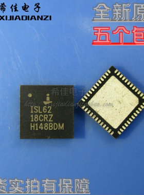 全新原装 ISL6218CRZ ISL62 18CRZ QFN40封装 现货一个出售 直拍