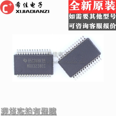 全新原装 MAX3238ECDBR MAX3238EC MAX3238 SSOP28 驱动器 芯片IC
