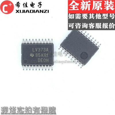 SN74LV373APWR 丝印LV373A 贴片密脚TSSOP-20 全新原装