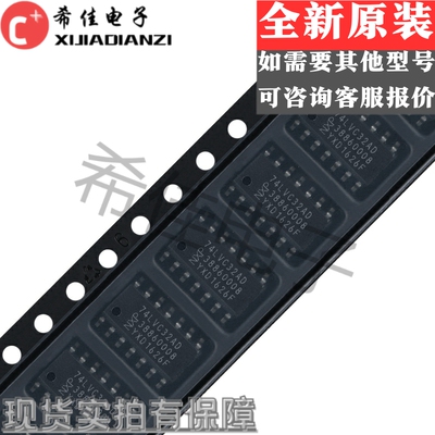 74LVC32AD SN74LVC32ADR 74LVC32A SOP-14 封装 全新原装现货