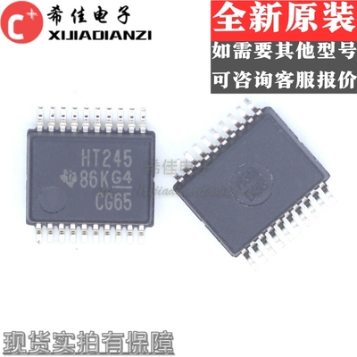 SN74HCT245DBR 丝印HT245 厚密脚贴片SSOP-20 全新原装