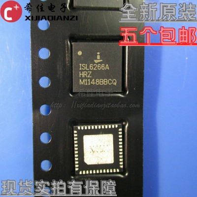 ISL6266AHRZ ISL6266A ISL6266HRZ 全新现货闪电发货 五个起包邮