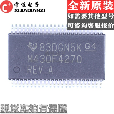 MSP430F4270IDLR SSOP48 16位微控制器 全新原装现货 M430F4270