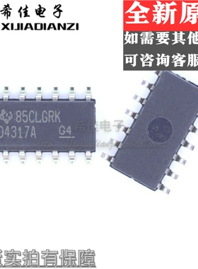 OPA4317IDR O4317A 04317A SOP-14 运算放大器IC 全新原装进口