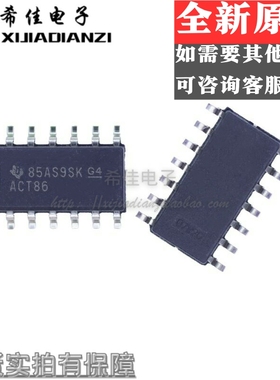 全新原装进口正品 SN74ACT86DR ACT86 贴片SOP14 逻辑芯片 现货
