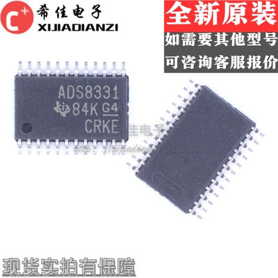 ADS8331IPWR ADS8331 TSSOP24 低功耗串行 ADC 全新原装 现货直拍
