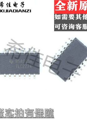 TLC2274CNSR 运算放大器-运放 SOIC-14 全新原装现货 TLC2274