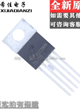 全新原装正品 TPS75725KC TPS75725K TPS75725 TO220-5 现货直拍