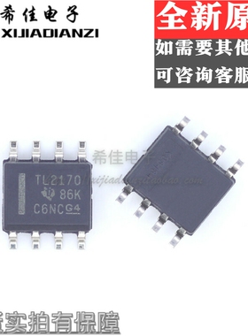 TLV2170IDR SOP8 运算/缓冲放大器IC芯片 全新原装 TL2170