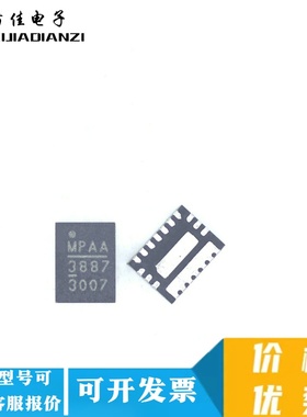 全新原装正品 MP38873DL-LF-Z 电源芯片 MP3887 QFN14