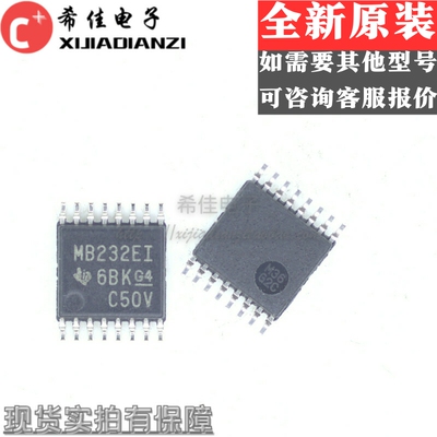 原装MAX232EIPWR MAX232EIPW 丝印MB232EI TSSOP-16贴片 驱动接收