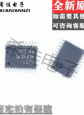 SN74HCT374APWR HT374A 贴片TSSOP20 逻辑芯片 触发器 全新正品