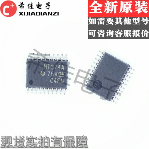 SN74HCT374APWR HT374A 贴片TSSOP20 逻辑芯片 触发器 全新正品