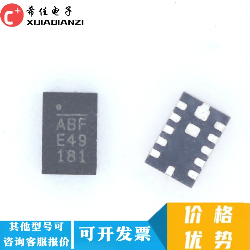 全新原装进口 MP28257DD-LF-Z 丝印ABF 封装QFN12 现货可直拍