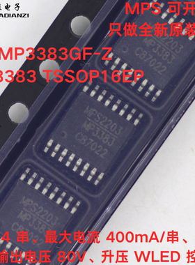 原装正品 MP3383GF-Z MP3383 TSSOP16EP 80V 升压WLED控制器芯片