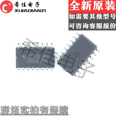 全新原装正品  CD14538BNSR CD14538B  贴片 封装SOP16 体积5.2MM
