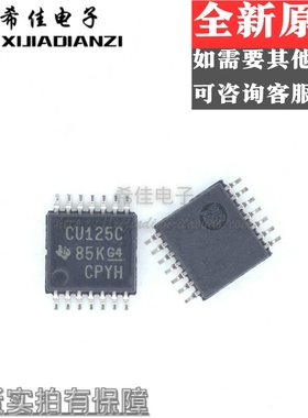 原装 SN74CBT3125CPWR SN74CBT3125CPW/E4/G4 丝印CU125C TSSOP14