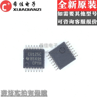 原装 SN74CBT3125CPWR SN74CBT3125CPW/E4/G4 丝印CU125C TSSOP14
