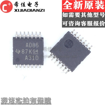 SN74ACT86PWR 丝印AD86 TSSOP14 栅极和逆变器 TI请咨询