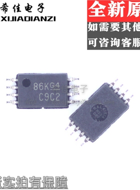 CDCLVC1102PWR 丝印C9C2 时钟缓冲器芯片 封装TSSOP8 全新原装