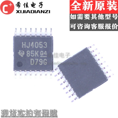 进口原装 CD74HC4053PWR 丝印HJ4053 多路复用器 分解器 TSSOP-16