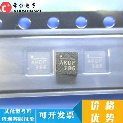 电源管理芯片 MP24895GQ MP24895GQ-Z QFN6 AKD 36V 1A