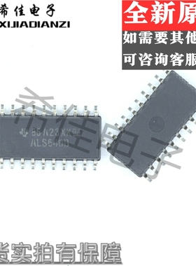 SN74ALS640BNSR 贴片ALS640B 中体SOP-20 全新原装TI可直拍
