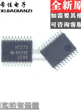 SN74HCT273PWR HT273 TSSOP-20 逻辑-触发器 进口TI 原装正品