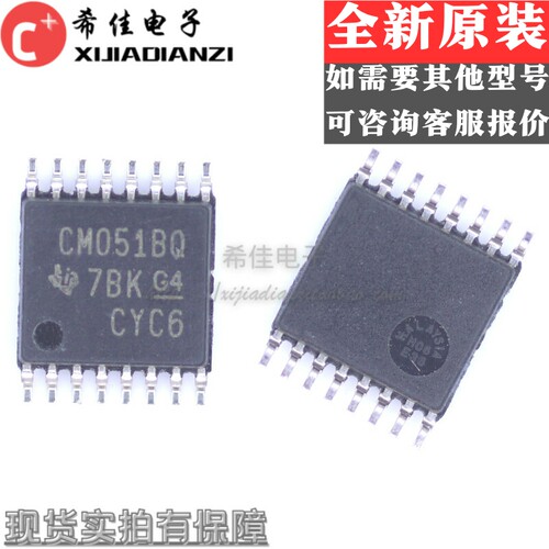 CD4051BQPWRQ1 CM051BQ TSSOP16 全新汽车电脑板常用易损芯片
