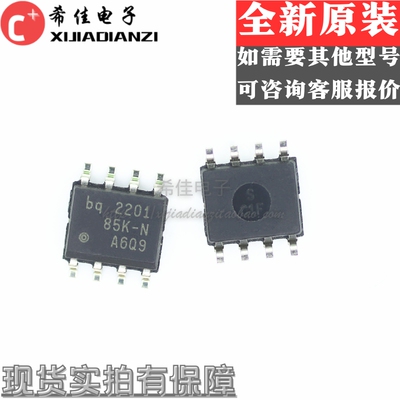 原装正品 BQ2201SNTR BQ2201SN SOP-8 非易失性SRAM控制器 可直拍