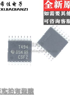 原装正品 TL494CPWR TL494CPW/G4 丝印T494 TSSOP-16贴片 控制器