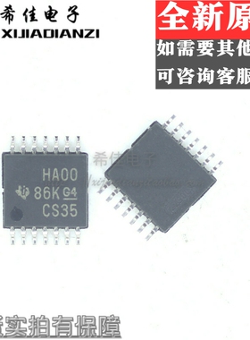 SN74AHC00PWR 丝印 HA00 TSSOP-14 逻辑芯片 全新原装正品