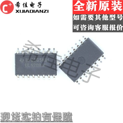 全新原装正品  ULN2004ANSR  SOP16   丝印ULN2004A  现货