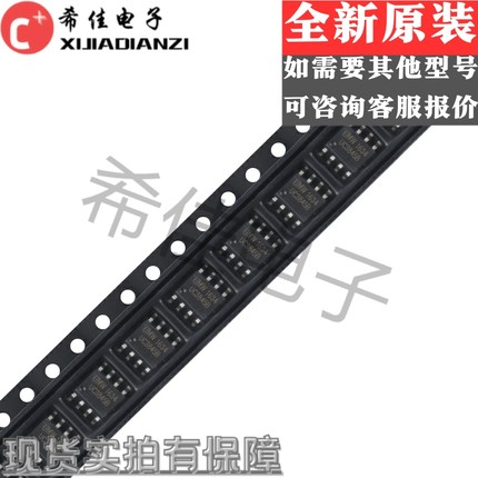 原装正品  UC3845B SOP-8 PWM控制器 离线DC-DC转换器IC芯片