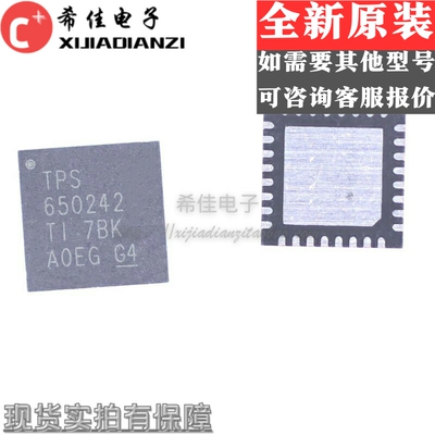 TPS650242RHBT TPS650242RHBR QFN32 进口原装芯片集成 现货库存