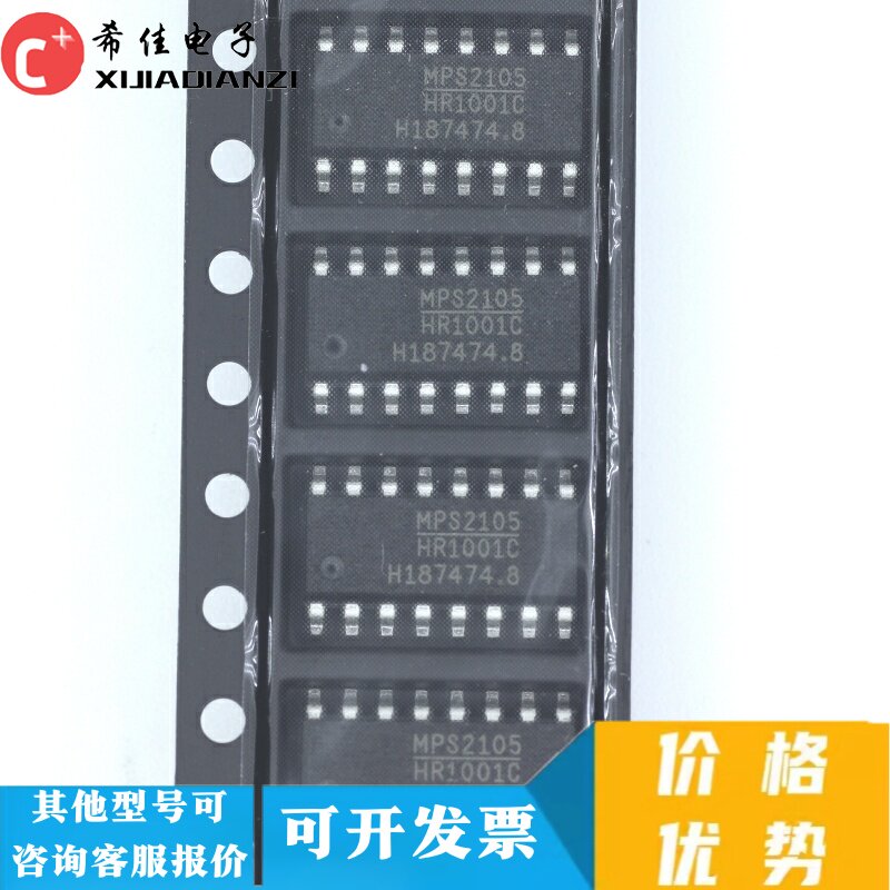 全新原装MPS HR1001CGS-Z HR1001C 封装SOP-16 贴片 电源管理芯片