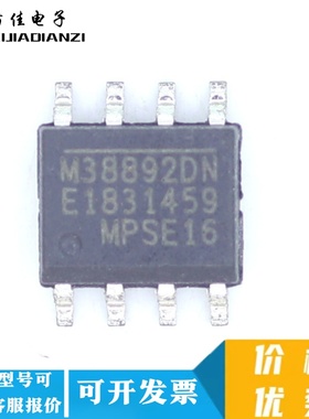 全新进口 MP38892DN MP38892DN-LF-Z M38892DN SOP8 现货可直拍