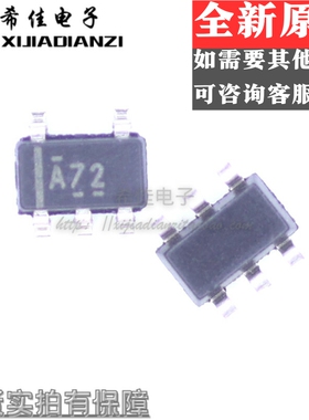 OPA830IDBV 芯片 OPA830IDBVR OPA830IDBVT 丝印 A72 SOT23 全新