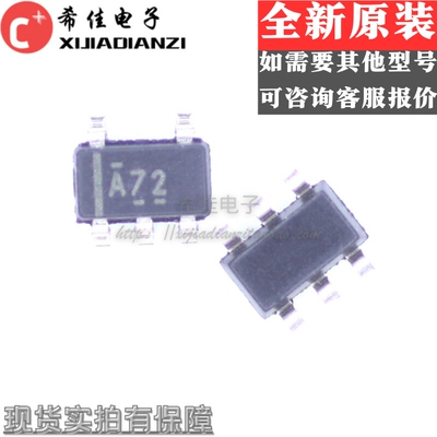 OPA830IDBV 芯片 OPA830IDBVR OPA830IDBVT 丝印 A72 SOT23 全新