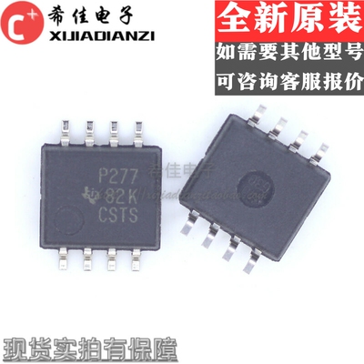 TLC277CPSR TLC277CPS TLC277 丝印P277 SOP8 5.2mm 芯片