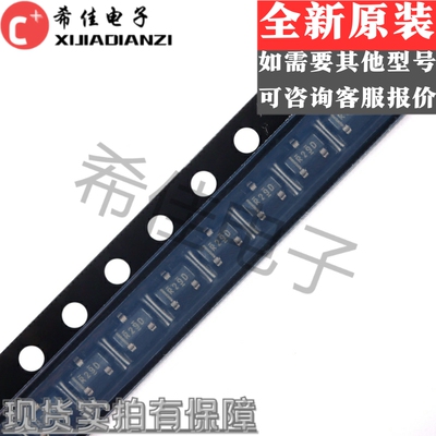 全新原装进口 REF2930AIDBZR REF2930 AIDBZT AIDBZ SOT23-3