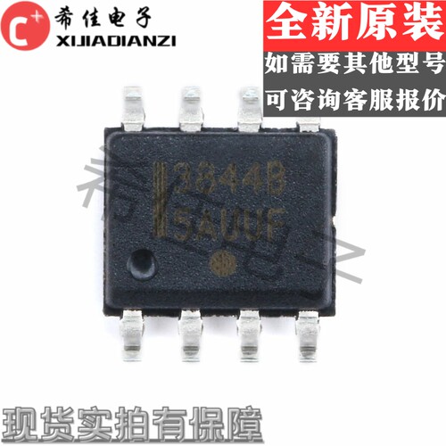 全新进口原装 UC3844BD1R2G 3844B 贴片SOP8 电源管理芯片