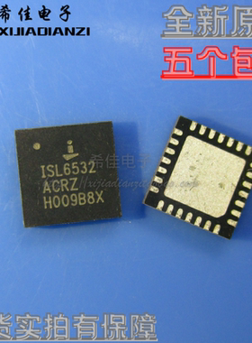 ISL6532ACRZ ISL6532ACR ISL6532CRZ ISL6532 QFN 全新原装可直拍