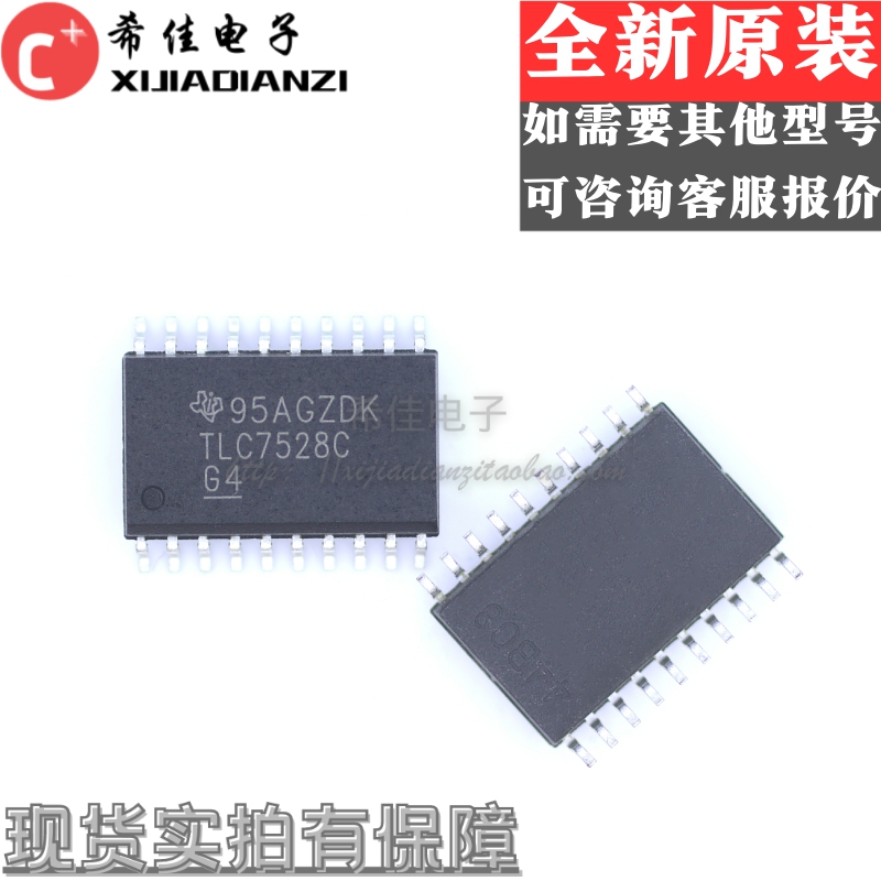 全新进口 TLC7528C TLC7528CDWR 贴片SOP20 转换器 正品可直拍