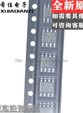 TPS2052ADR 原装进口 900mA限流配电开关芯片 丝印2052A SOP-8